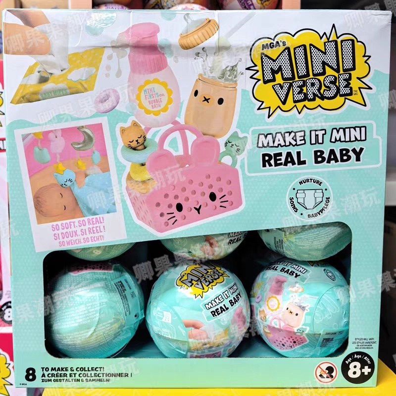 Baby Products Combo - Nuovo Originale Miniverse Make It Mini