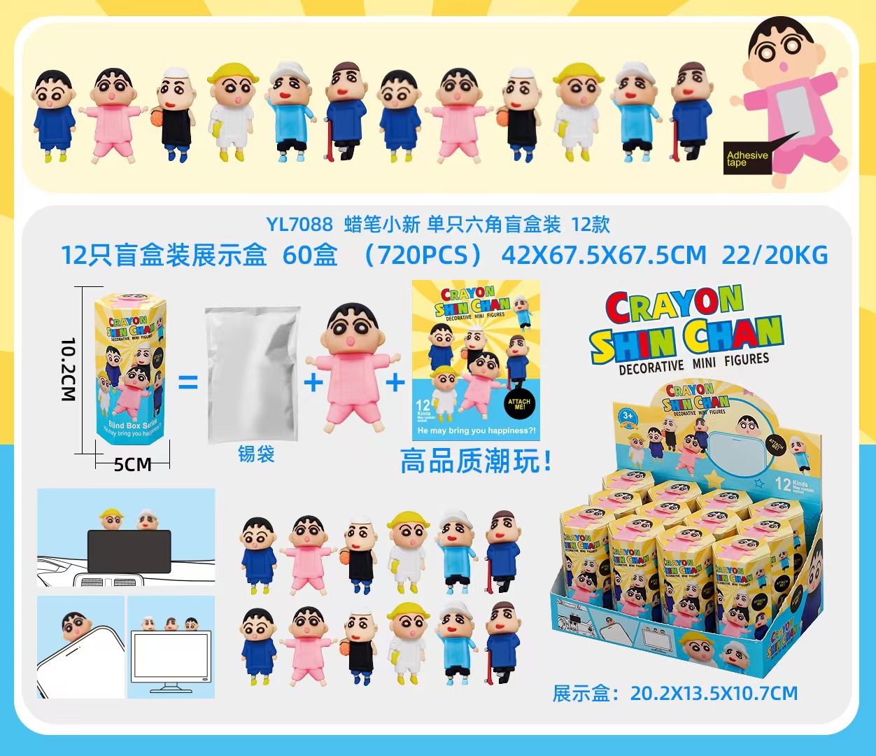 Set da 12 Pezzi Blind Box Hipp - Baby Products Wholesale recensione e prezzo