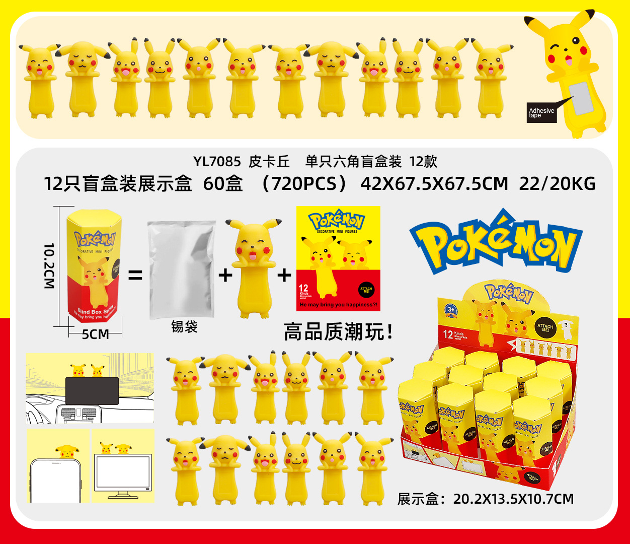 Set da 12 Pezzi Blind Box Hipp - Baby Products Wholesale recensione e prezzo